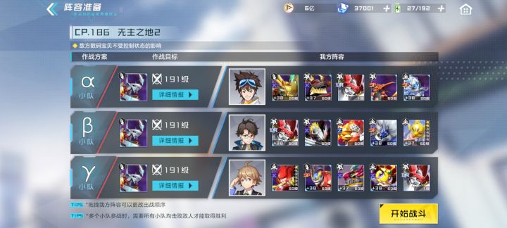 萌新最爽开局截图