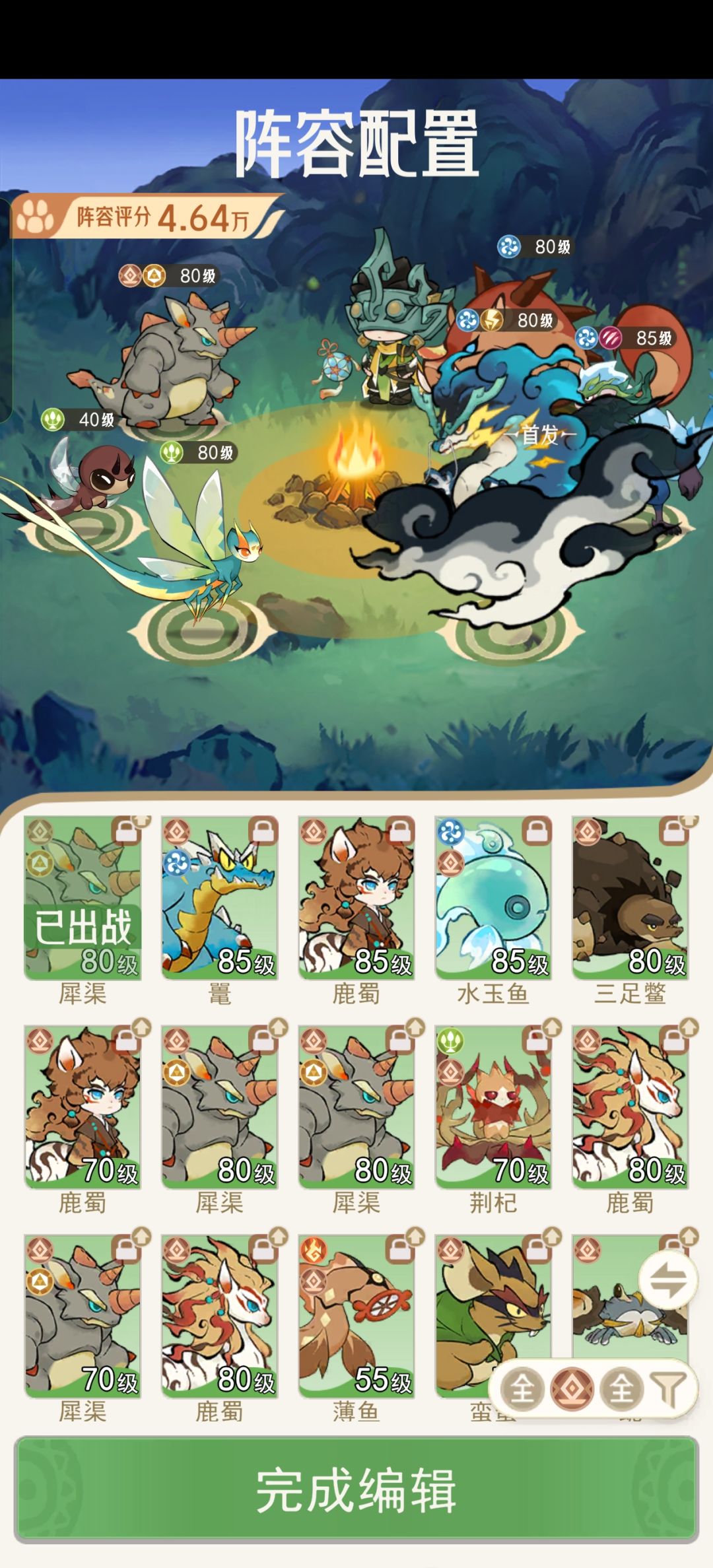 神兽入侵武罗无尽攻略截图