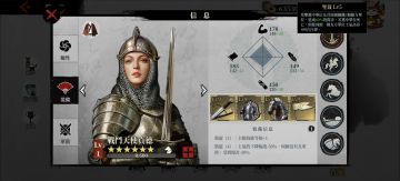 大征服者O7联动，浴火重生的圣骑士