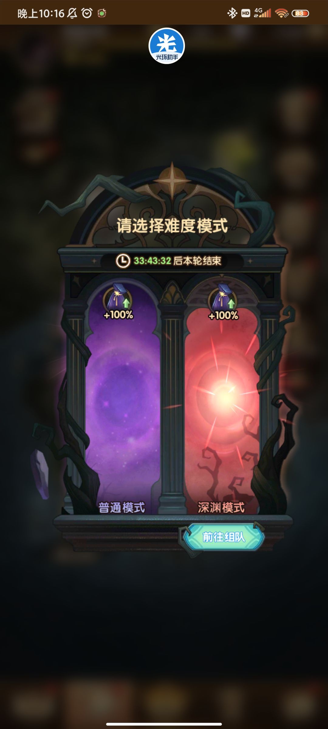 刚开,但差点没打过,问问这俩有什么区别 1
