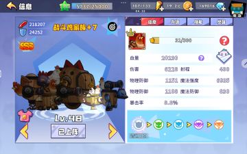 七天，无缘120通关，分享一点101后通关秘诀