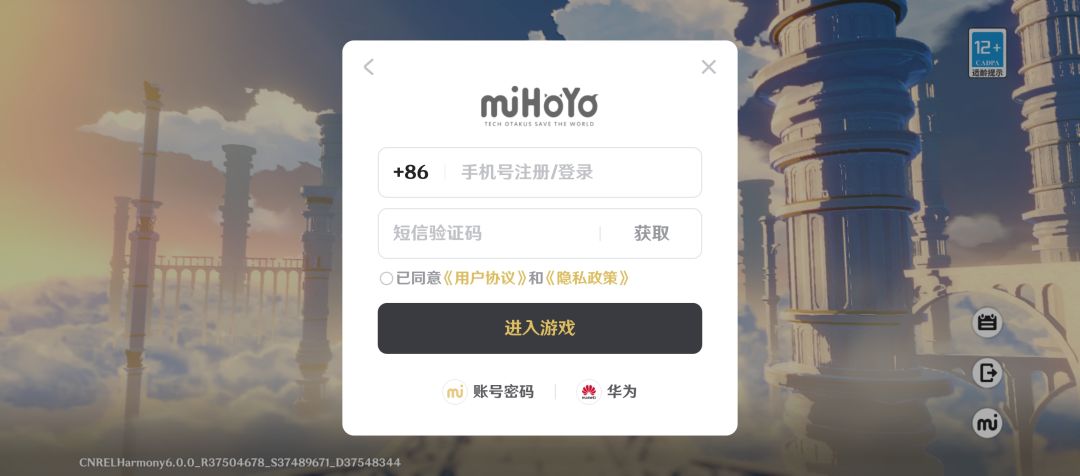 taptap登陆入口呢??? 2