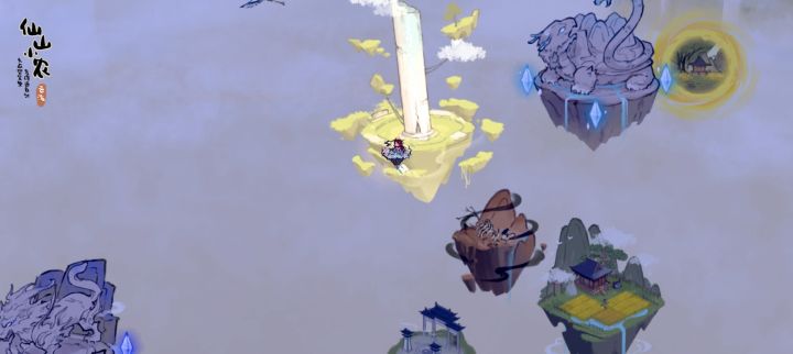 集齐四个神兽山截图