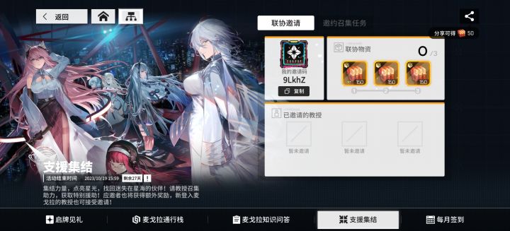 虽然是周年祭的趋势了截图