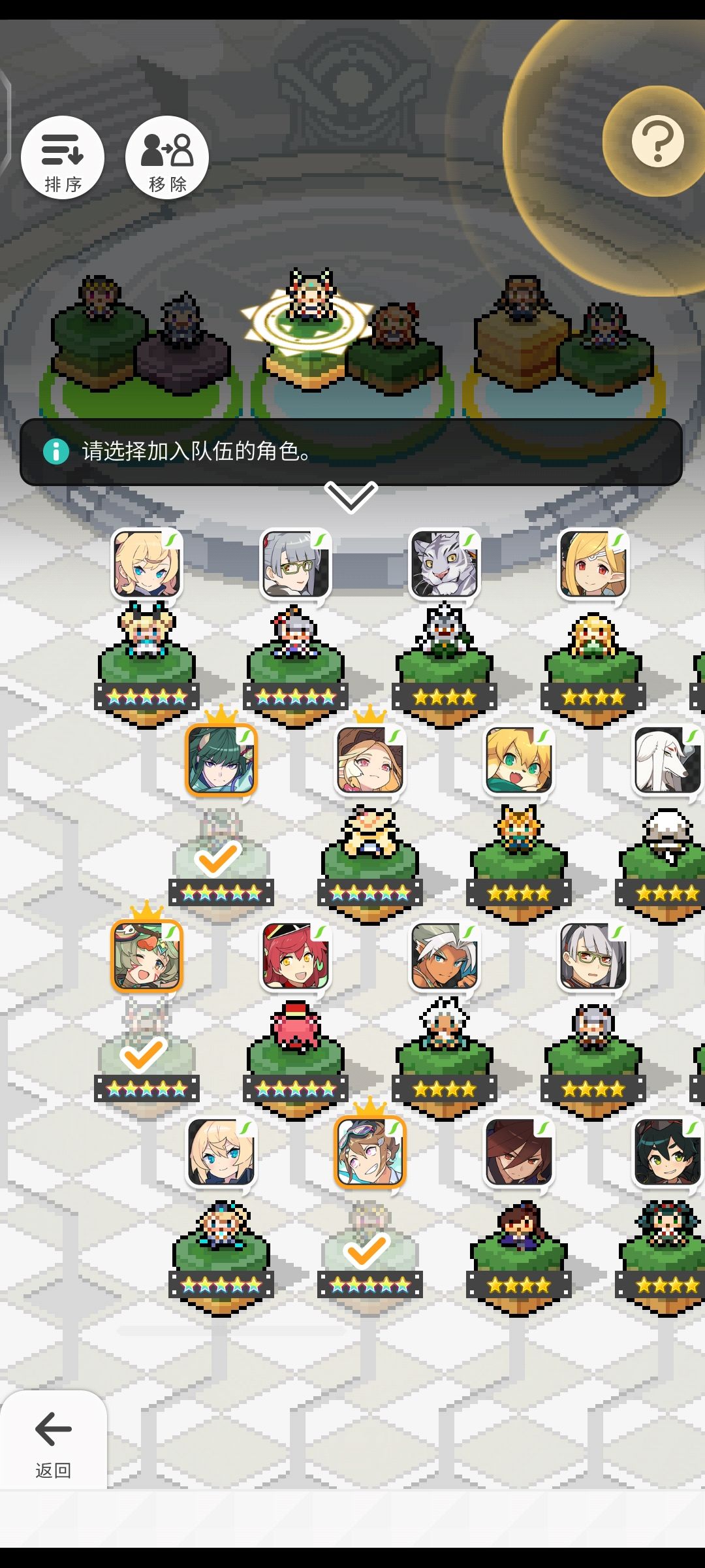 家人们,能帮我组下风盘吗? 1