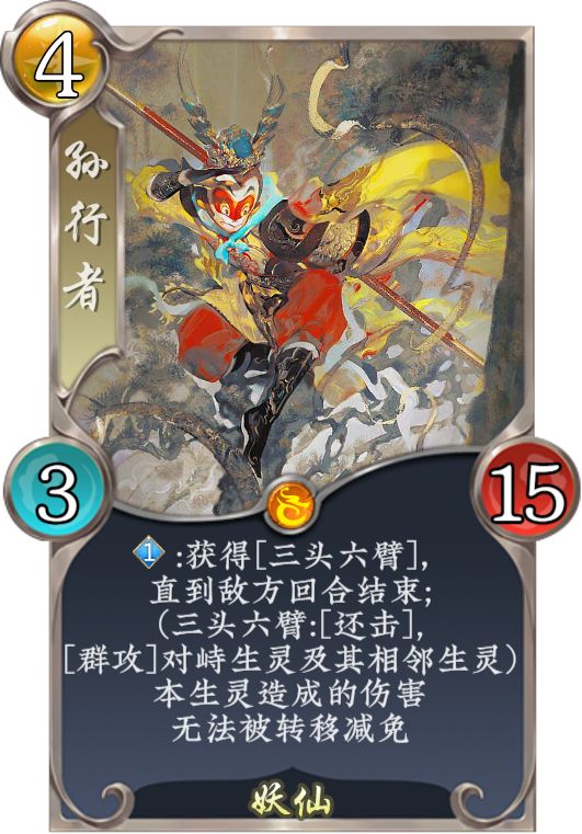 DIY 三头六臂系列 1