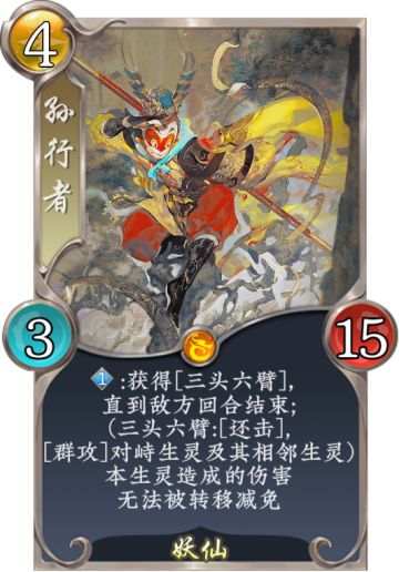 DIY 三头六臂系列