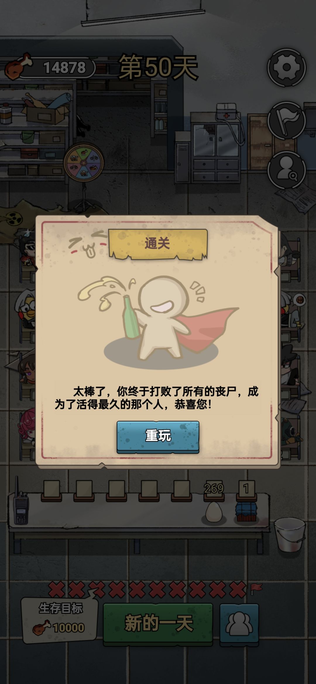 这波属于中奖的死亡率，看鸡哥带赢 3