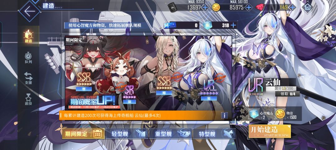 十连发出的,强吗 2