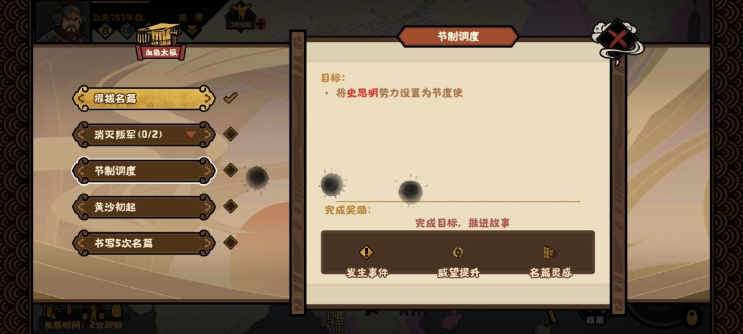 有道友知道怎么操作吗? 1