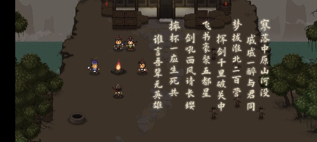 敢问各位大侠,我是不是卡剧情了,在线等 1