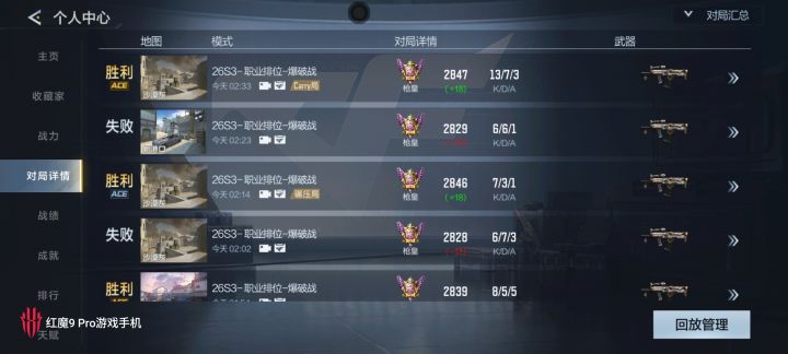 日常吐槽垃圾游戏截图