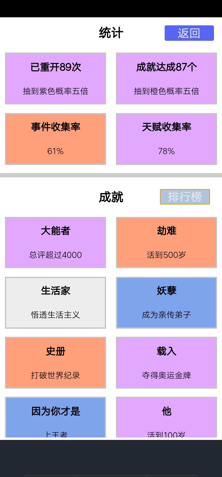 动态图片 4