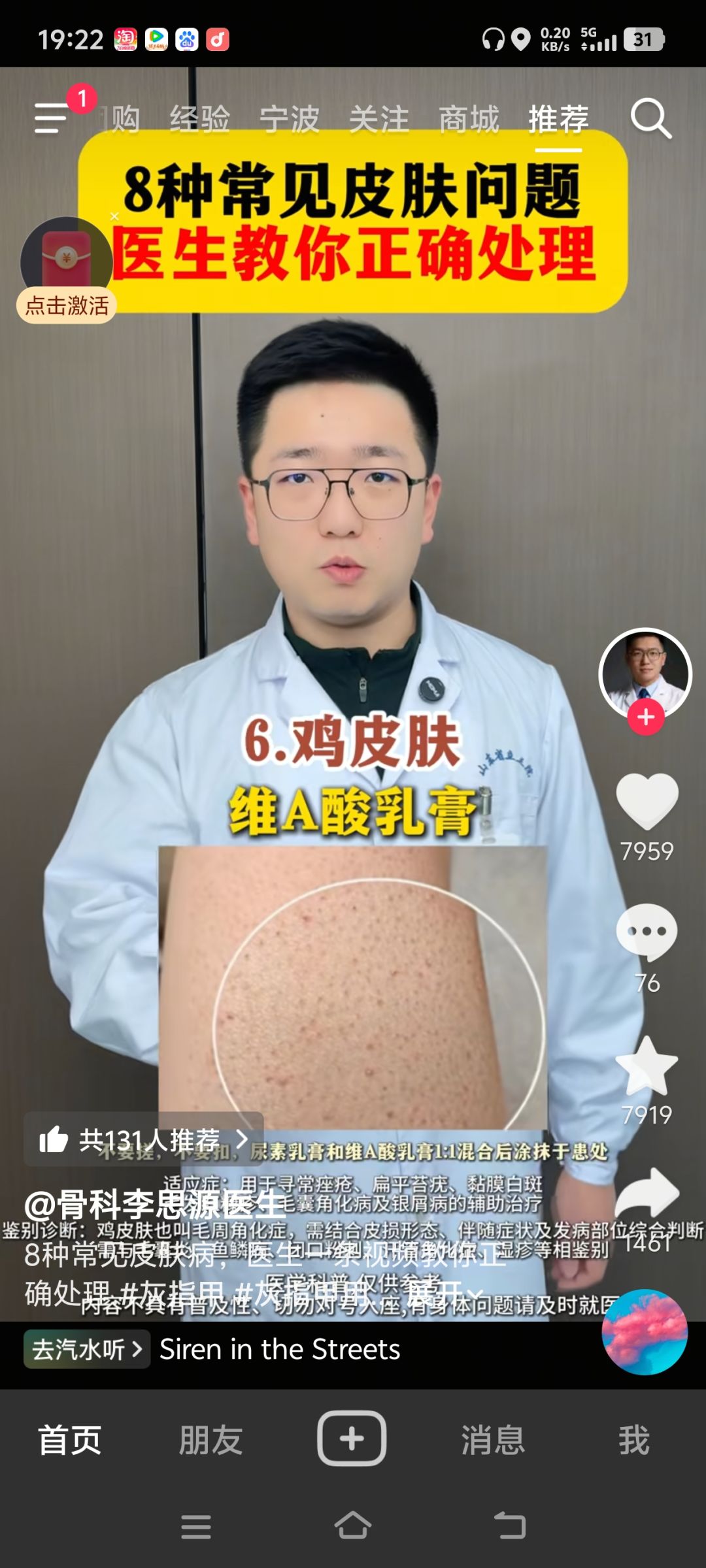 动态图片 11
