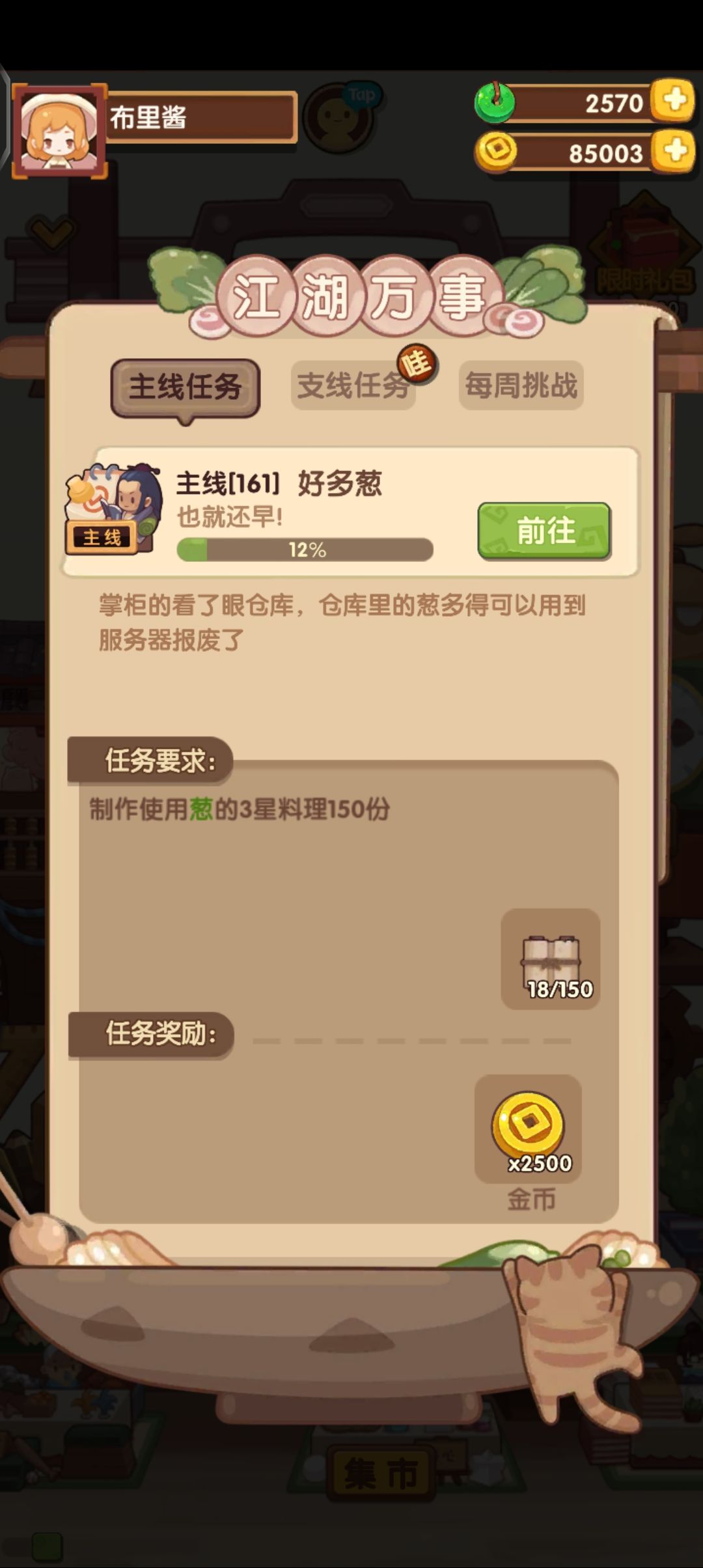 老萌新在线求大佬指教~ 13