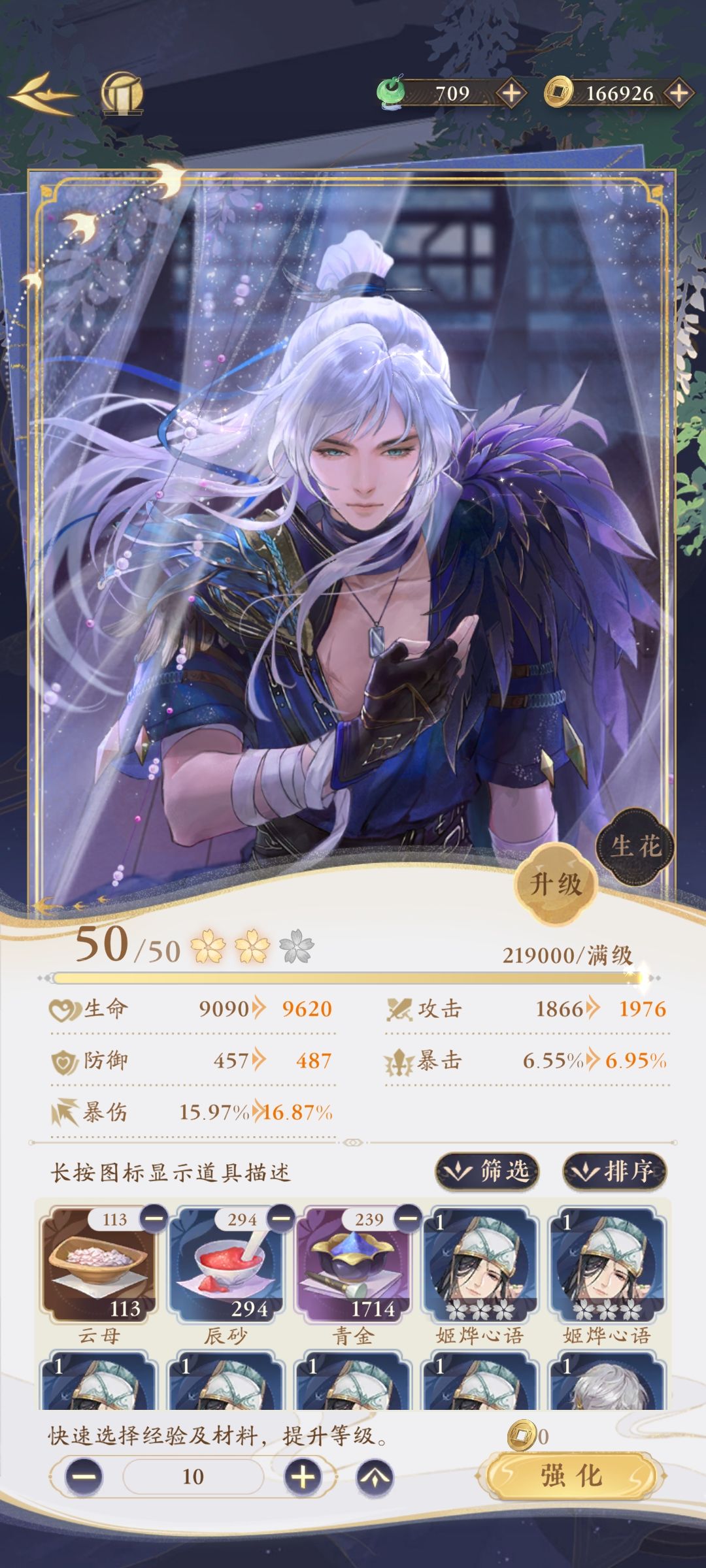 笑死我了零元购是吧 1