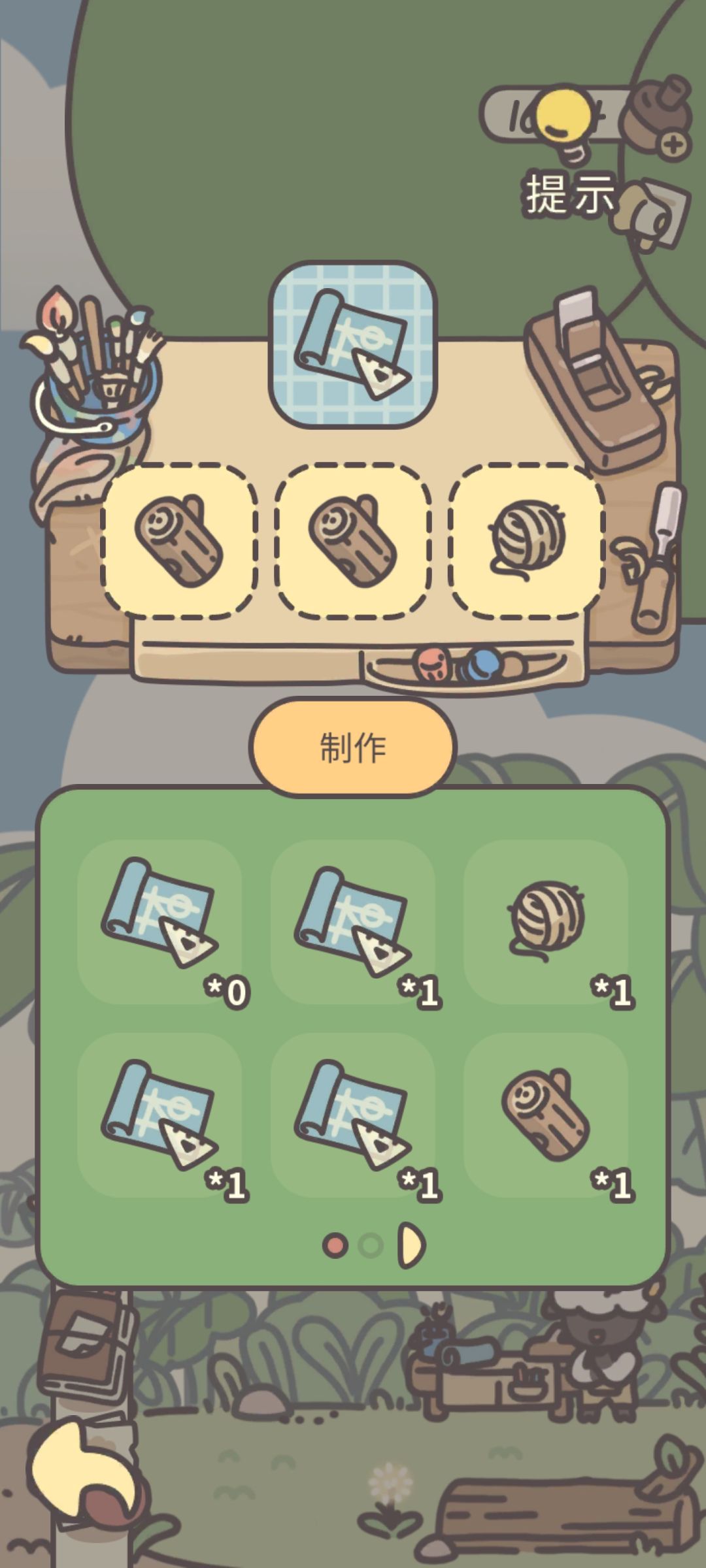 平安树 1
