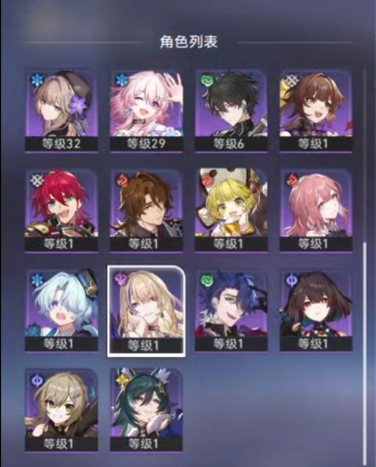 大佬们可以推荐一下领什么角色吗 2