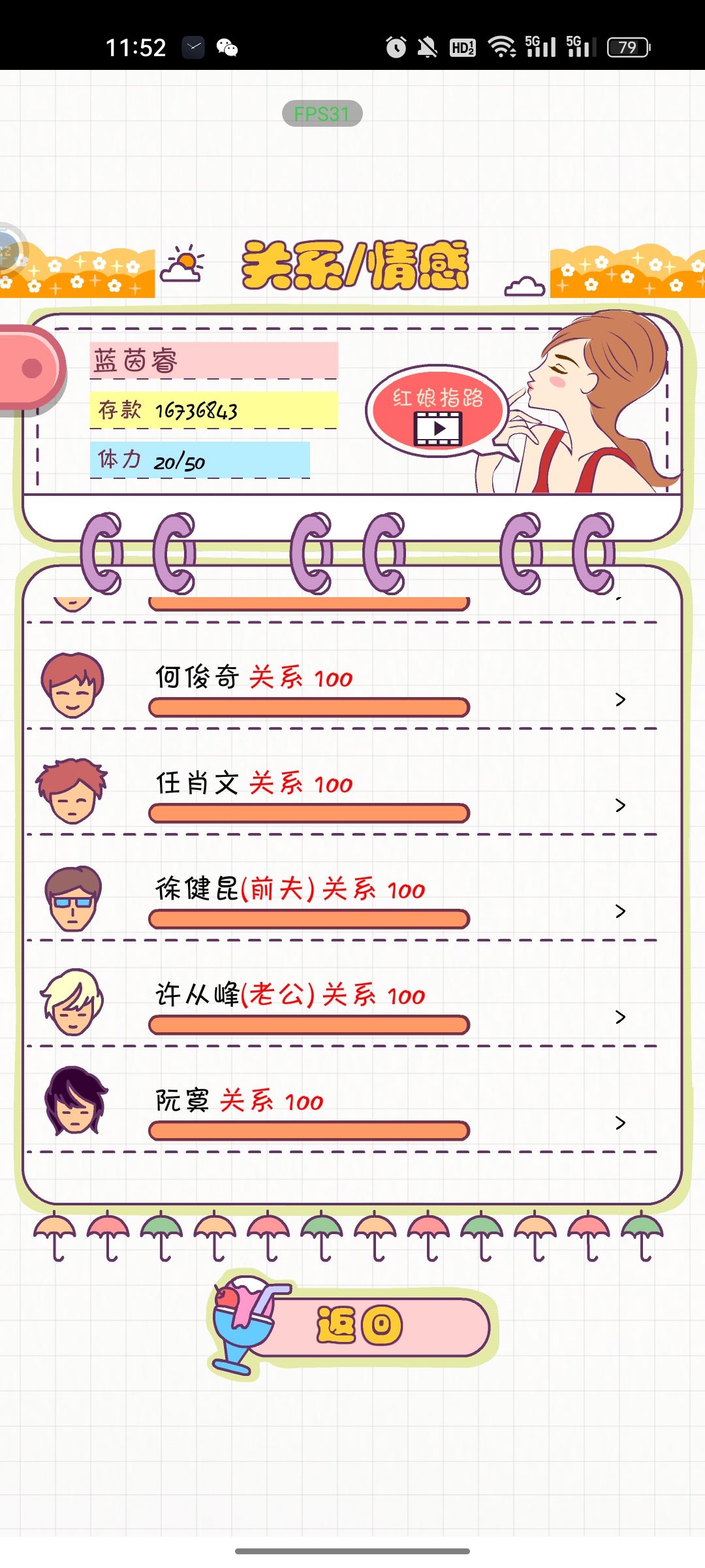 一些tips和bug 8