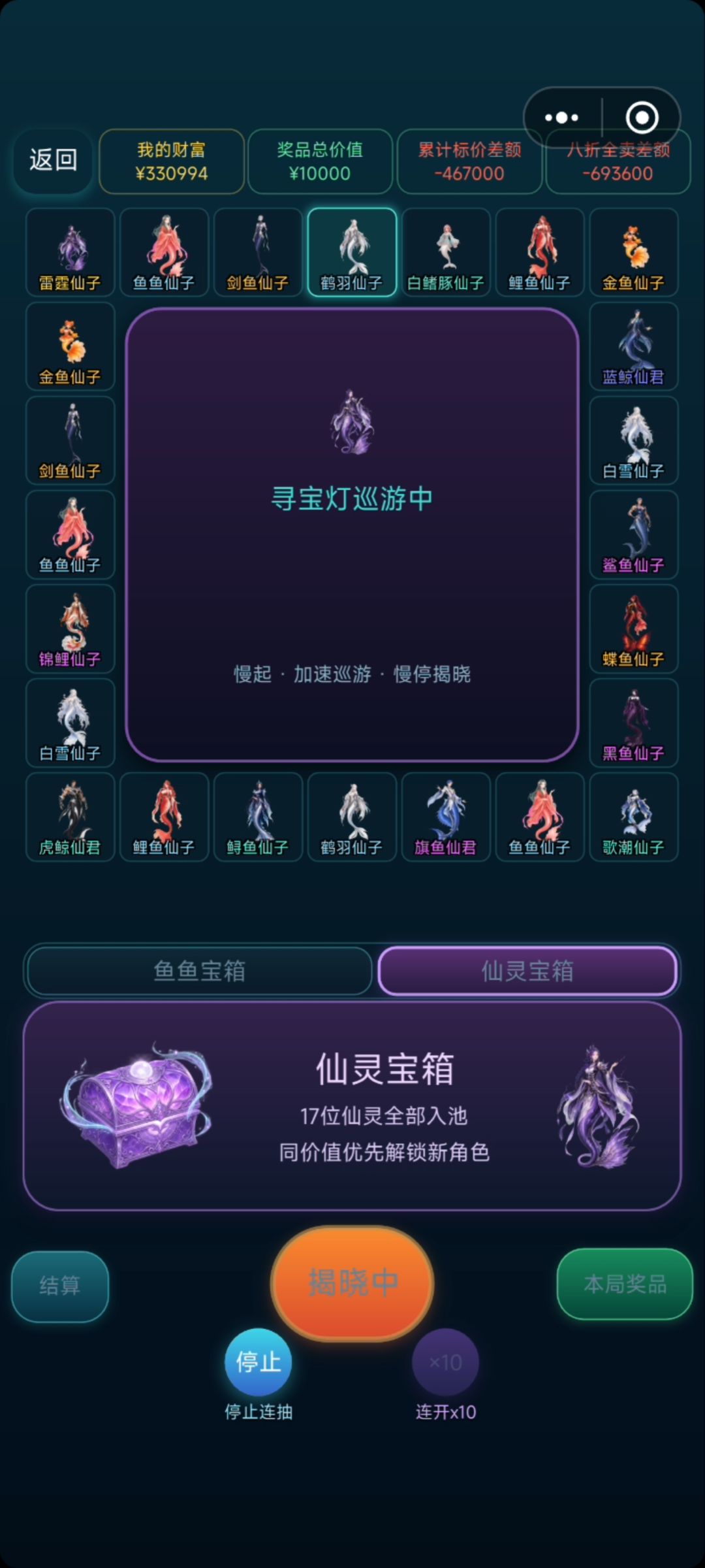 动态图片 3