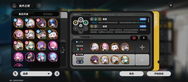 这难道不是蛆吗?截图