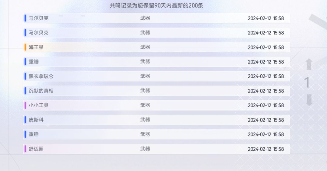 啊? 4