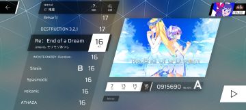 16之间天堑般的差距。