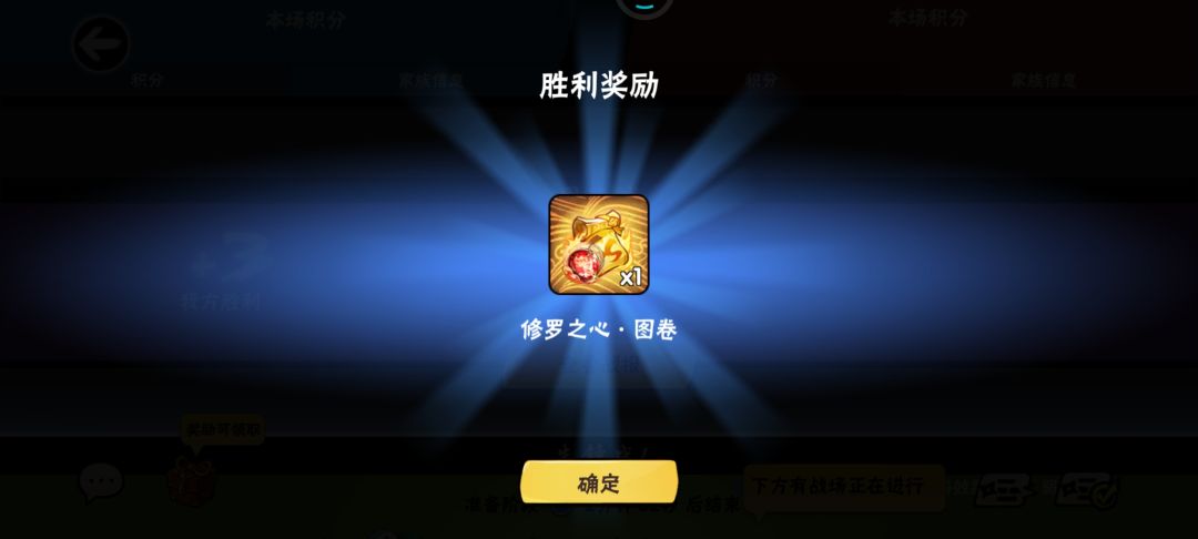 至此,忍生已无遗憾 3
