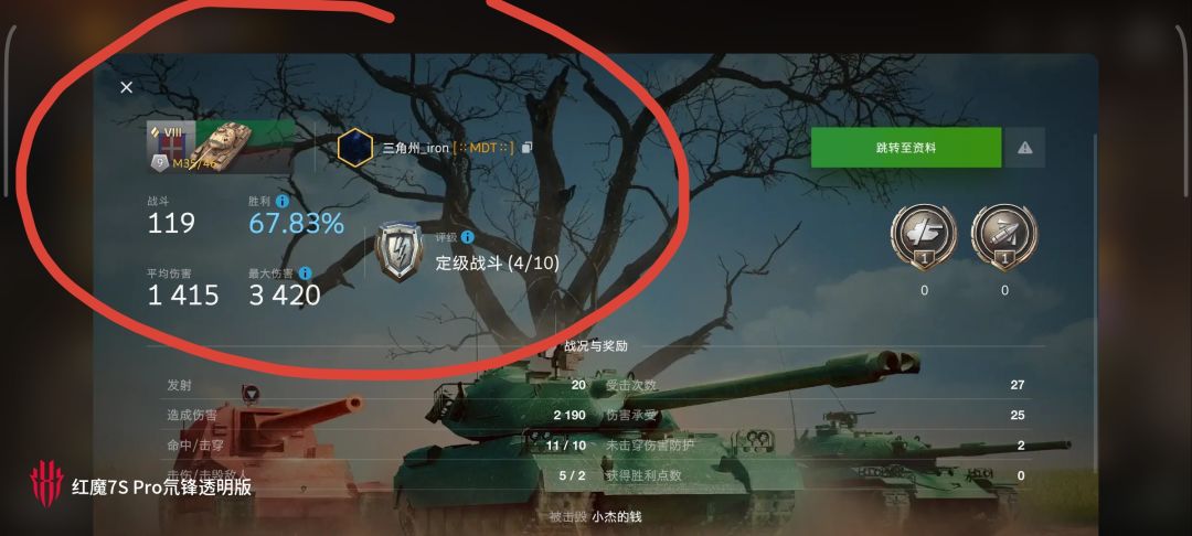 动态图片 3
