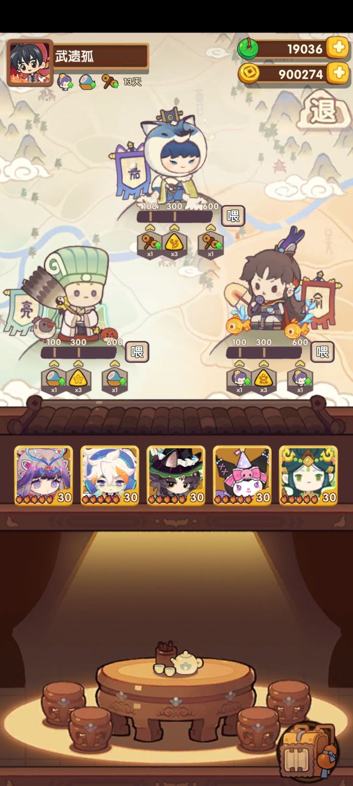 没有教程完全不懂这是干嘛的截图