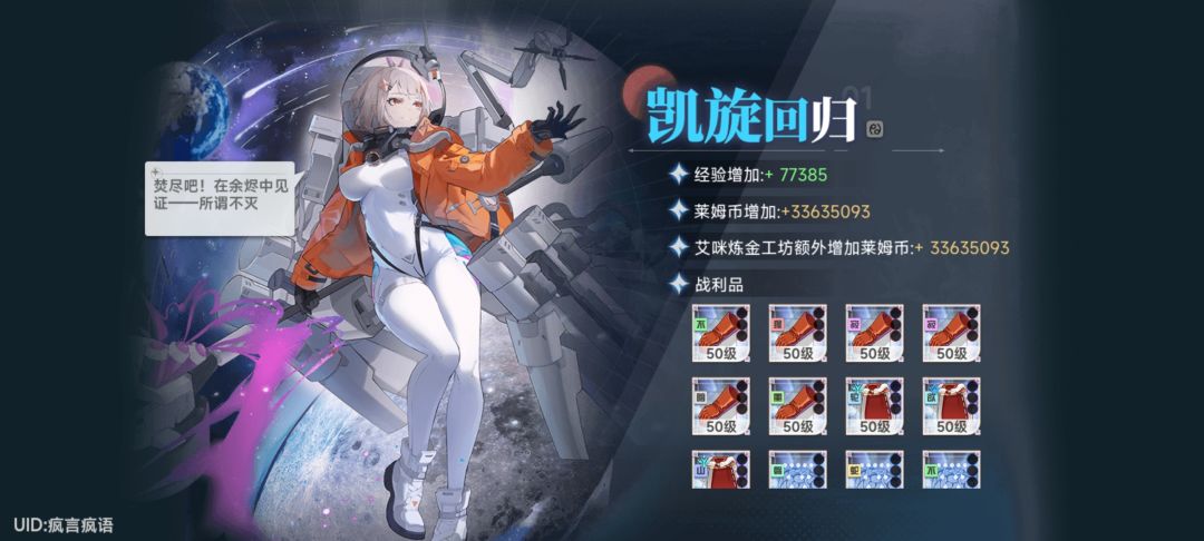 这俩一起装备会不会打架? 4