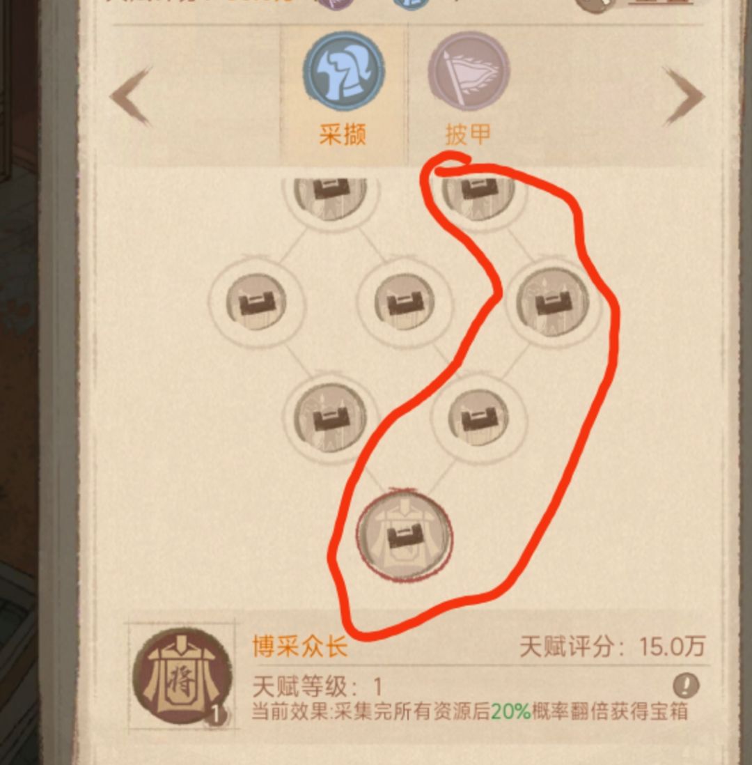 挖田小攻略截图