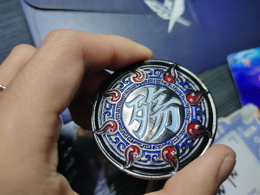 一岁同行 幸得有你——《天命九殇》 2