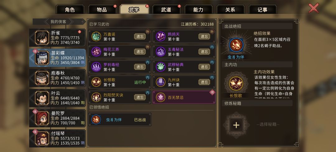 动态图片 2