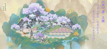 《天涯明月刀》联动《桃源》韭菜哥作品！