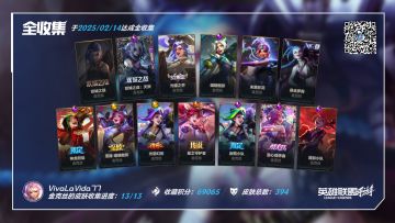 情限jinx就是最好的宝宝