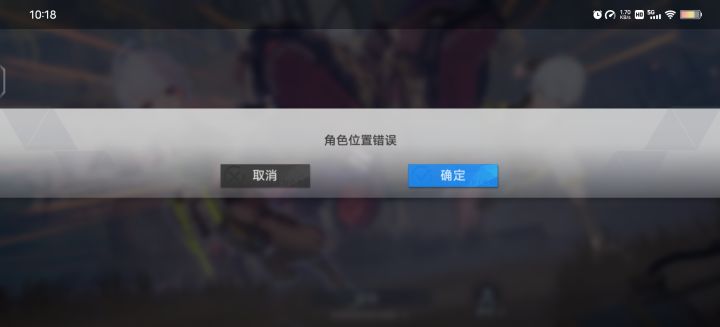 狗屎回溯服截图