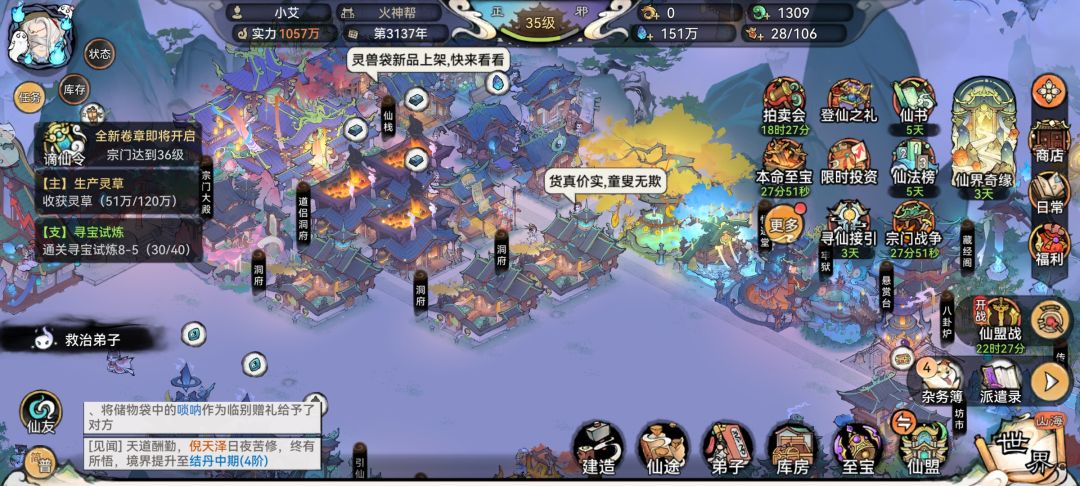 对0氪并不是很友好 4
