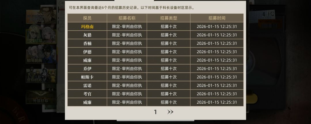 纪念下入坑半年喽 1