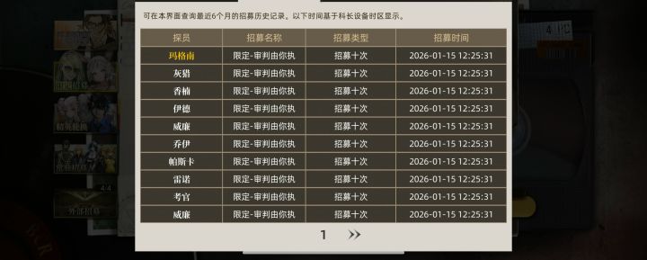 纪念下入坑半年喽截图