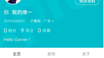 我来参与《魂》11月5日的首测啦