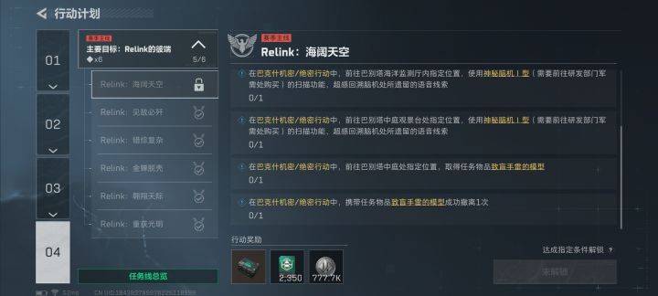 终于结束了截图