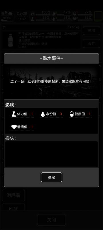 无尽一般需要注意的一些问题（2）