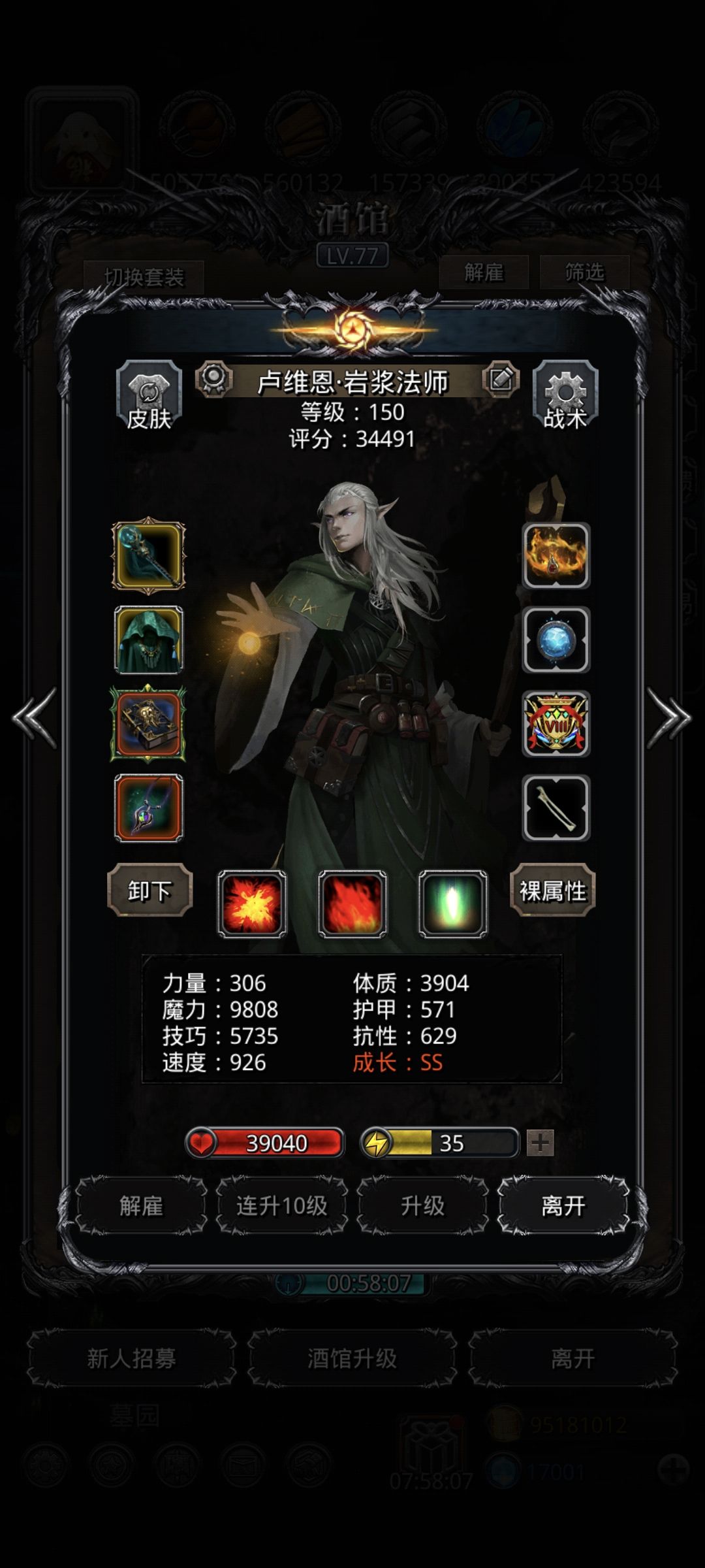 裂隙123 2
