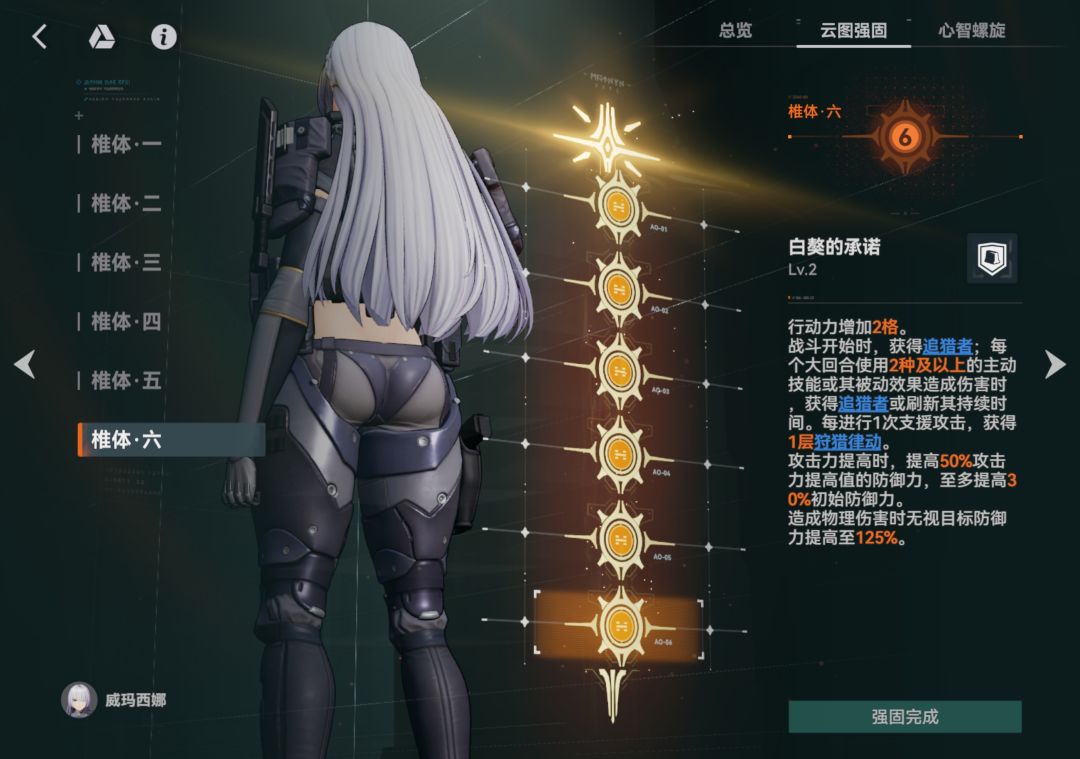 申请玩少前2 1