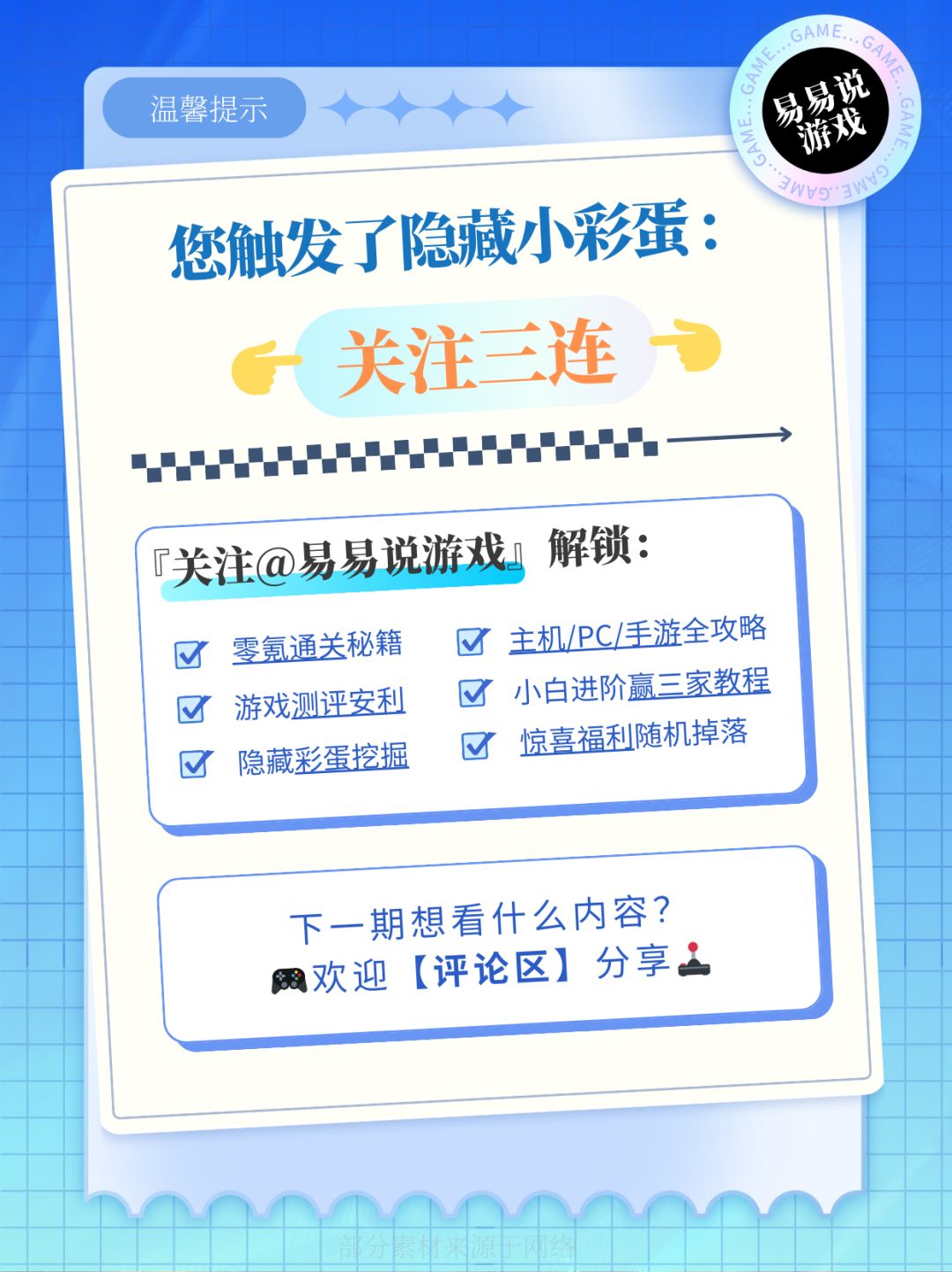 推荐！2025最容易友尽的派对联机游戏在这💥 11