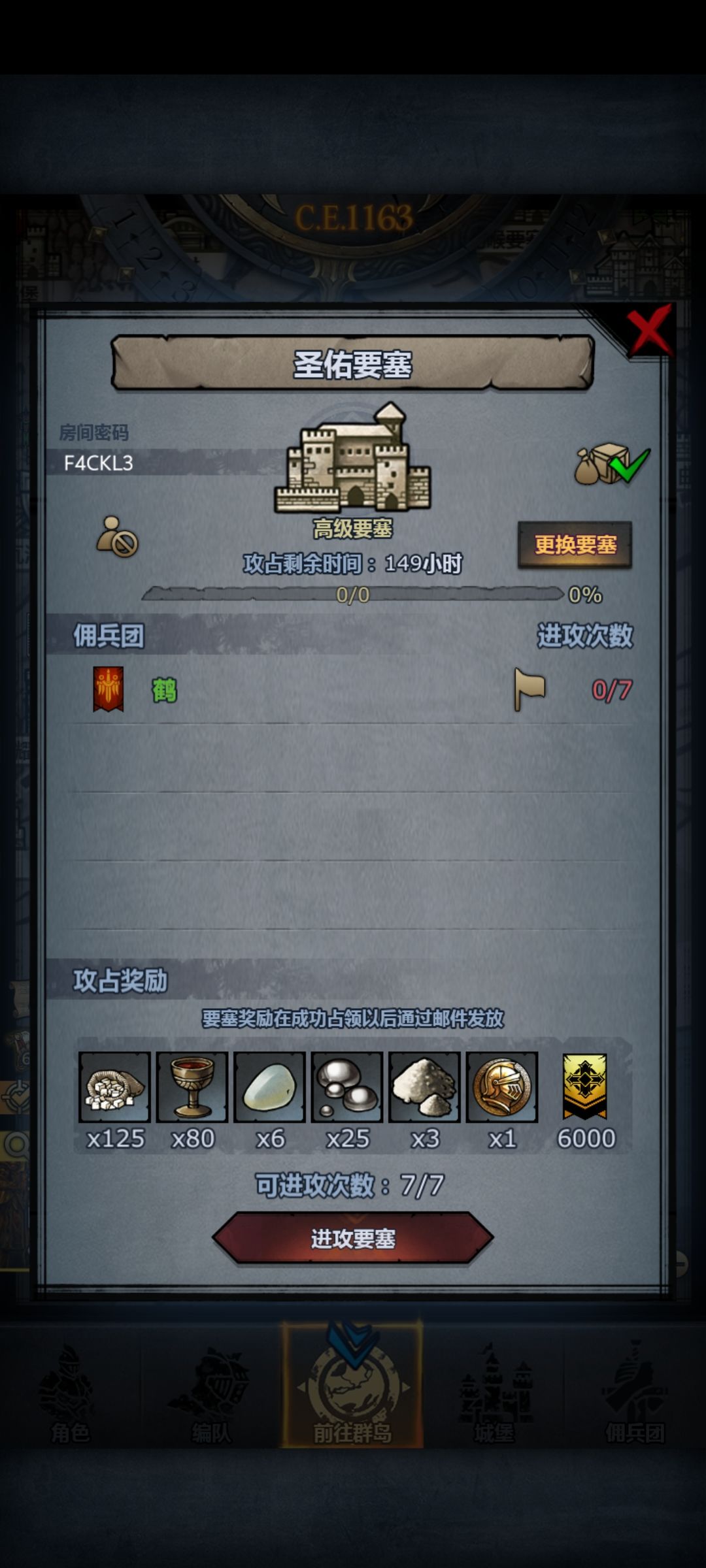 官服周本,圣佑珍珠远崖 1