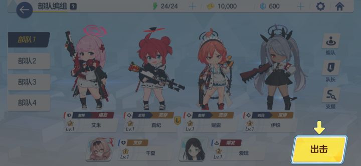 我只是想体验百连顺便看立绘而已。。截图