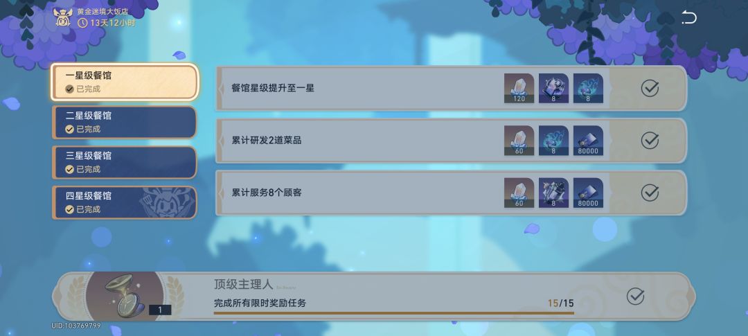集中一天把两个活动都搞一搞 2