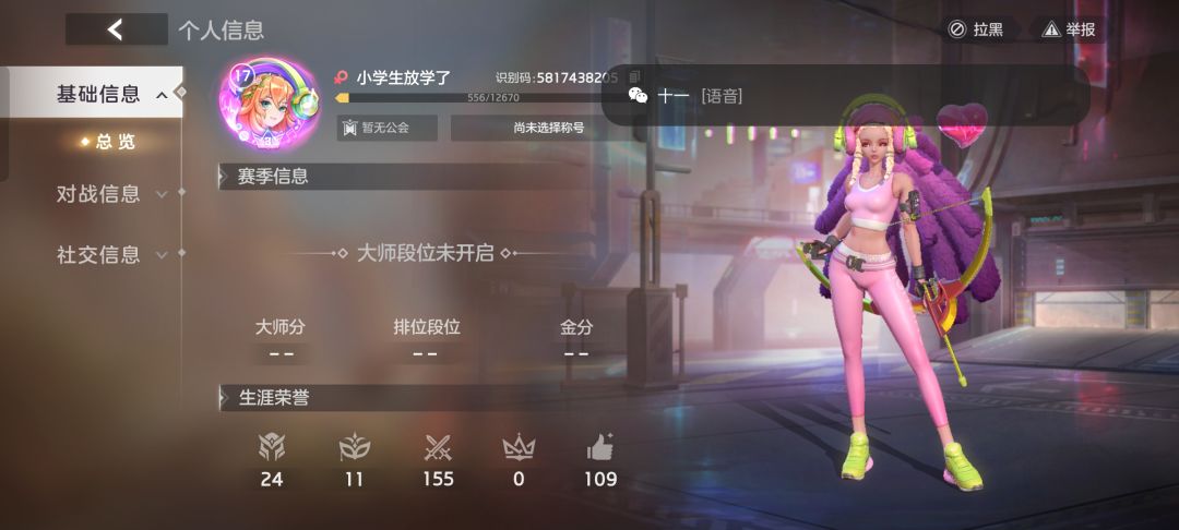 帮忙找下号 1